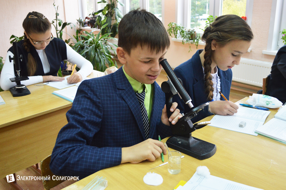 Гимназия 3, Солигорск