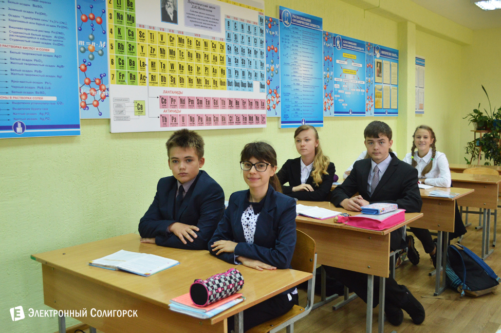 Гимназия 3, Солигорск