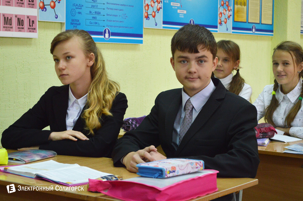 Гимназия 3, Солигорск