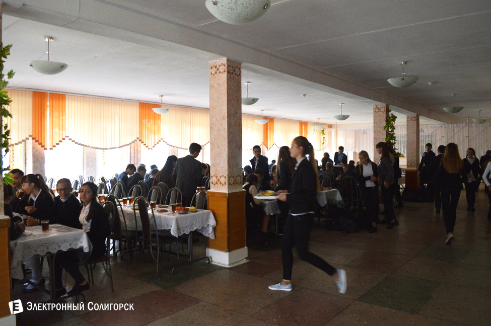 Гимназия 3, Солигорск