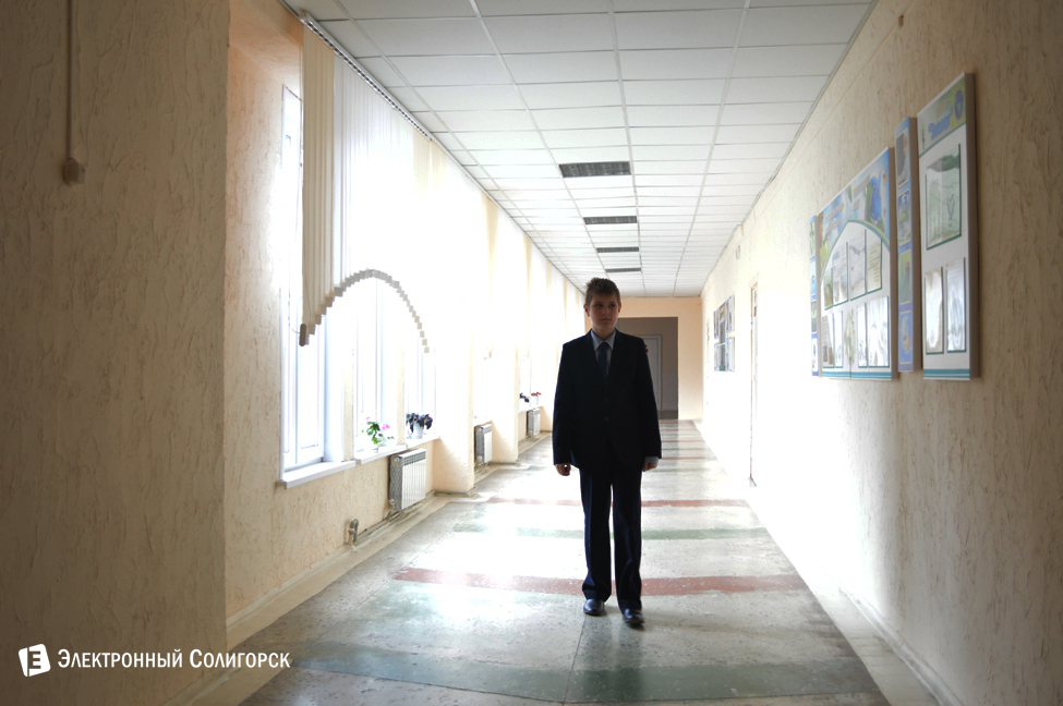 Гимназия 3, Солигорск