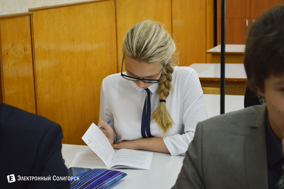 Гимназия 3, Солигорск