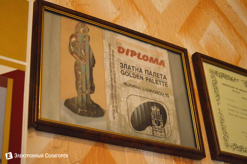 Гимназия 3, Солигорск