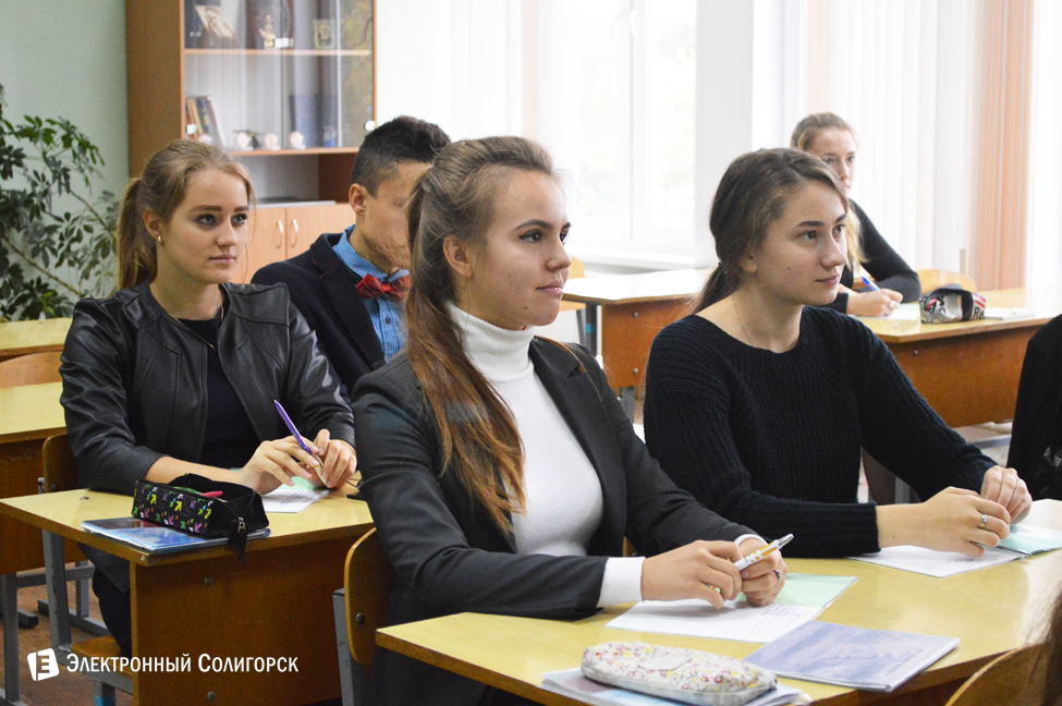 Гимназия 3, Солигорск