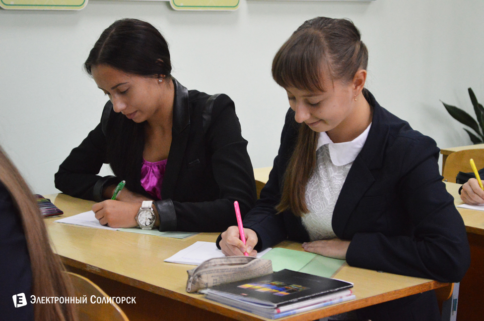 Гимназия 3, Солигорск