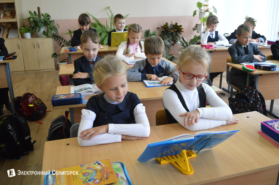 Гимназия 3, Солигорск