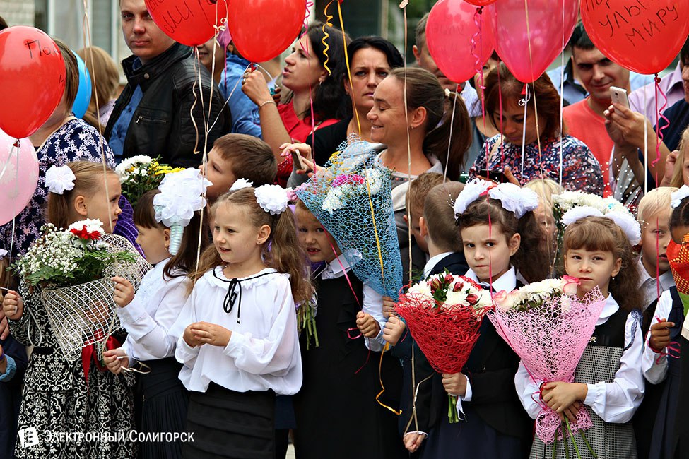 Школьная линейка-2016 в СШ2 г.Солигорска линейка, 2 школа, солигорск