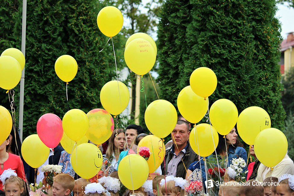 Школьная линейка-2016 в СШ2 г.Солигорска линейка, 2 школа, солигорск
