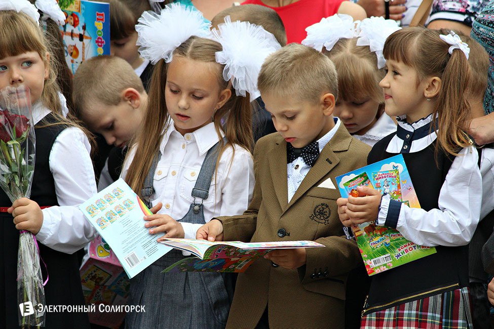 Школьная линейка-2016 в СШ2 г.Солигорска линейка, 2 школа, солигорск