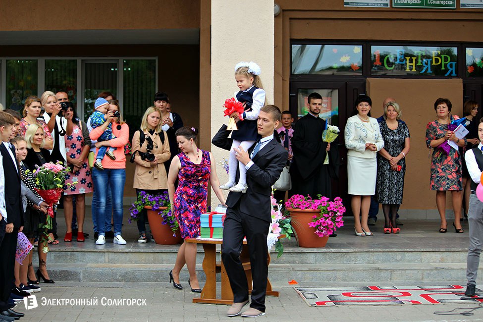 Школьная линейка-2016 в СШ2 г.Солигорска линейка, 2 школа, солигорск