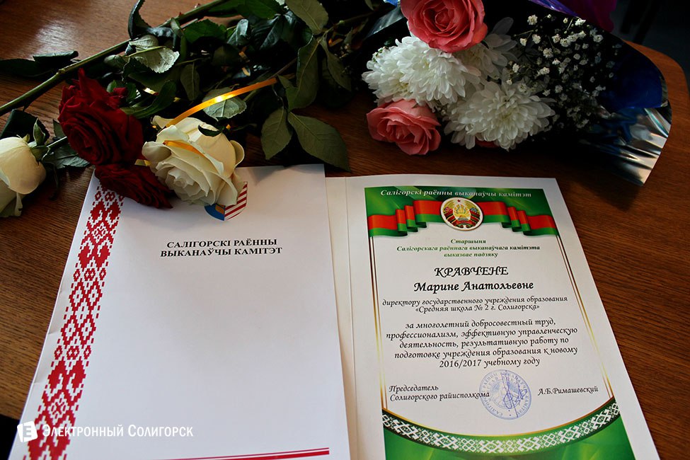 Школьная линейка-2016 в СШ2 г.Солигорска линейка, 2 школа, солигорск