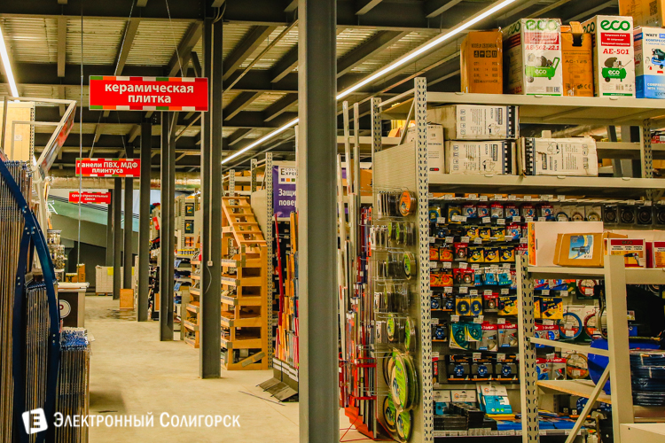 билд солигорск