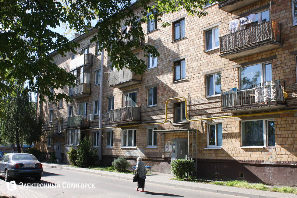 Солигорск старые дома