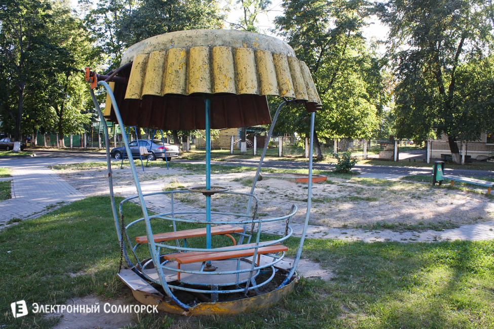 Солигорск улица Горького