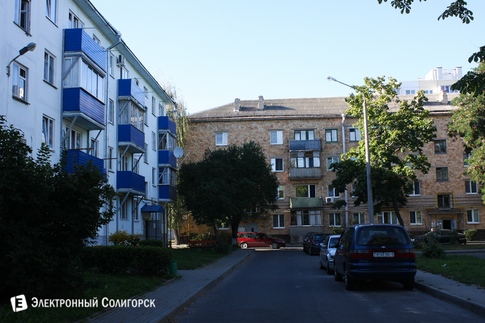 Солигорск улица Горького