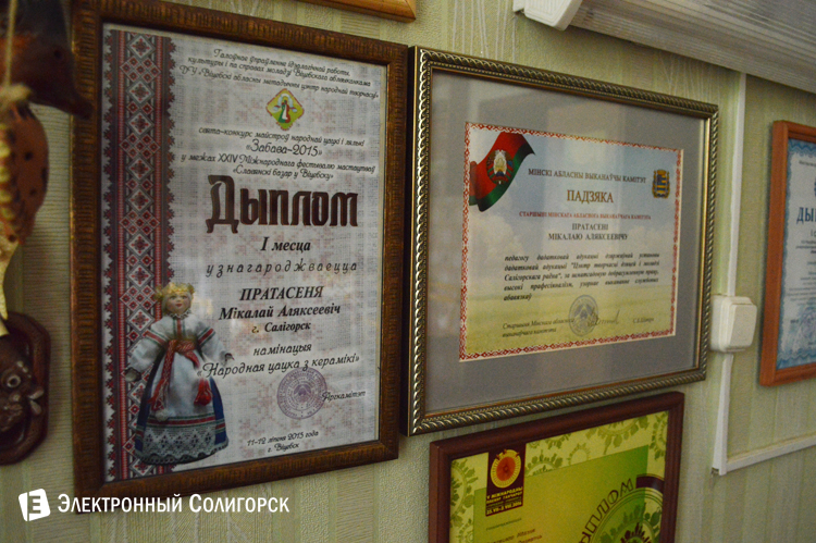 Центр твочрества детей и молодежи Солигорск