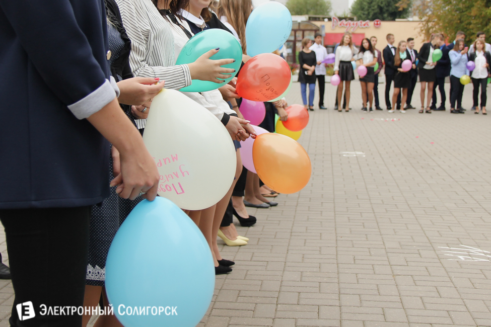 СШ №8 Солигорск