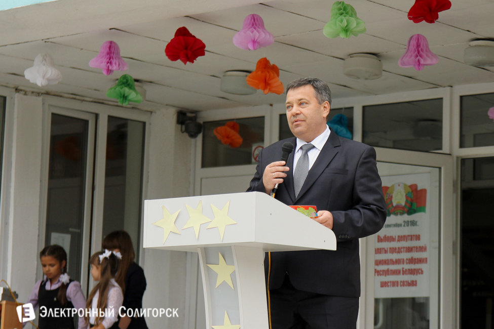 СШ №8 Солигорск