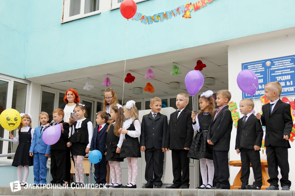 СШ №8 Солигорск