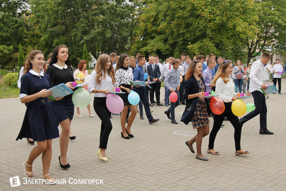 СШ №8 Солигорск