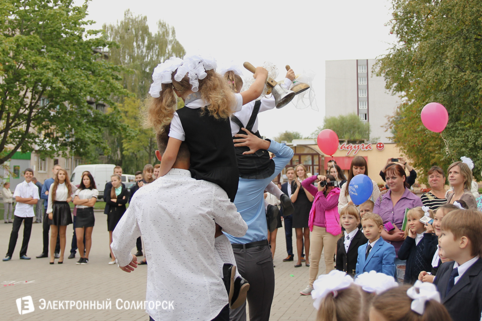 СШ №8 Солигорск