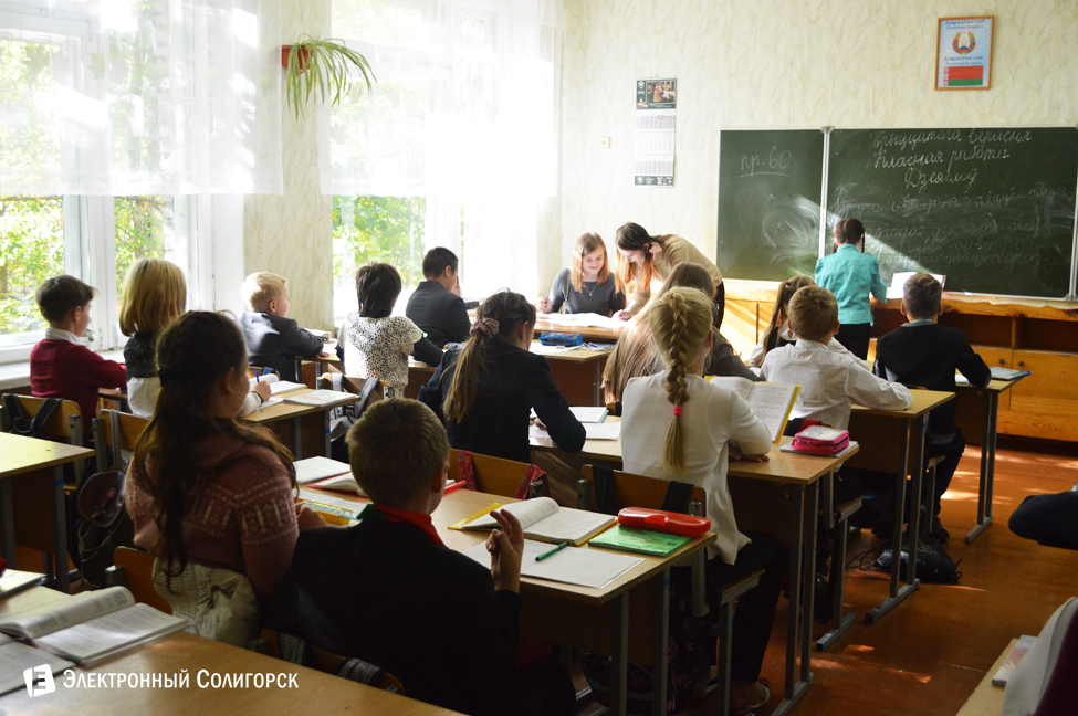 СШ №5 Солигорск день самоуправления