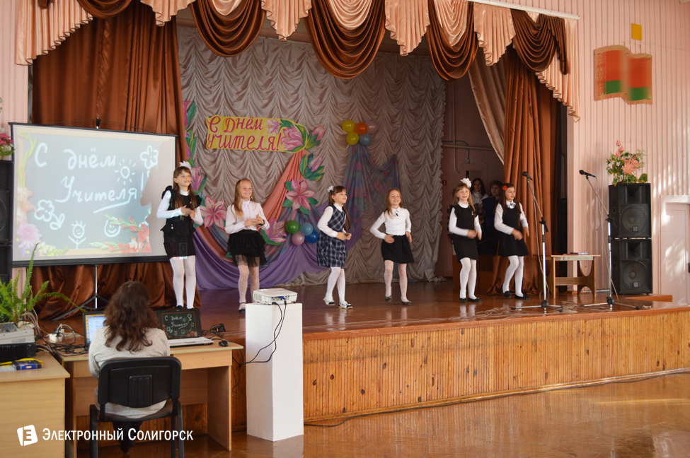 СШ №5 Солигорск день самоуправления