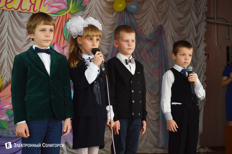 СШ №5 Солигорск день самоуправления
