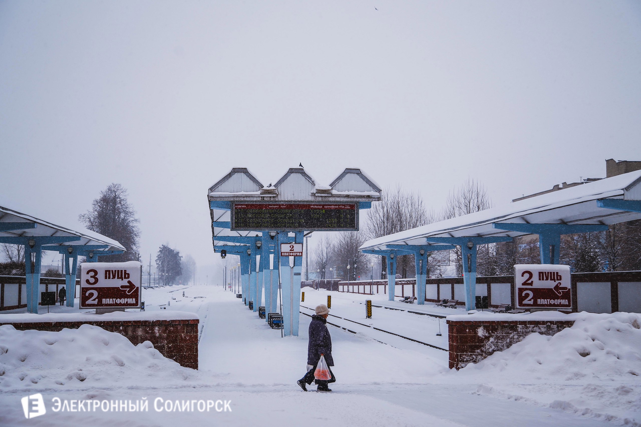 Солигорск снегопад