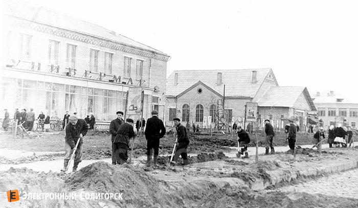 солигорск история