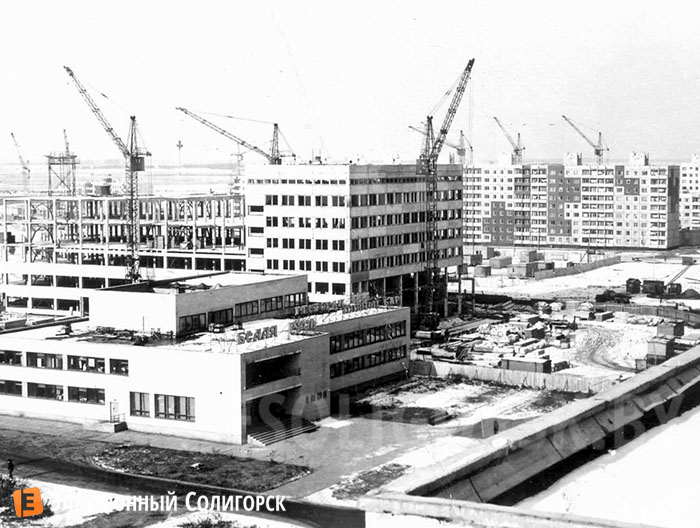 солигорск история