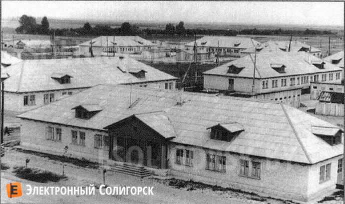 солигорск история