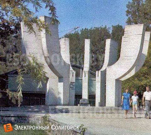 солигорск история