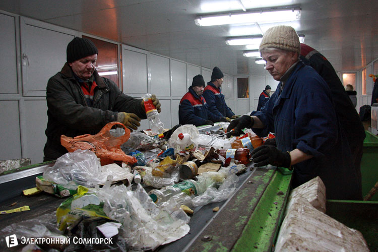 экокомплекс Солигорск