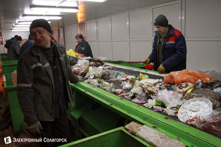 экокомплекс Солигорск