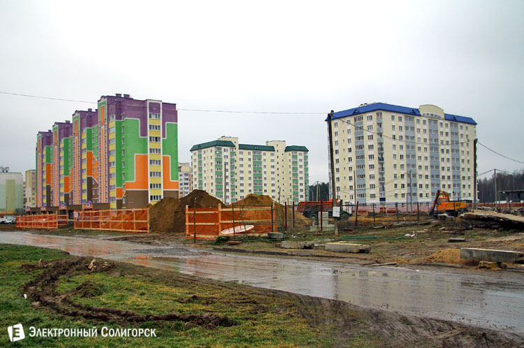 супермаркет Родная Сторона Солигорск