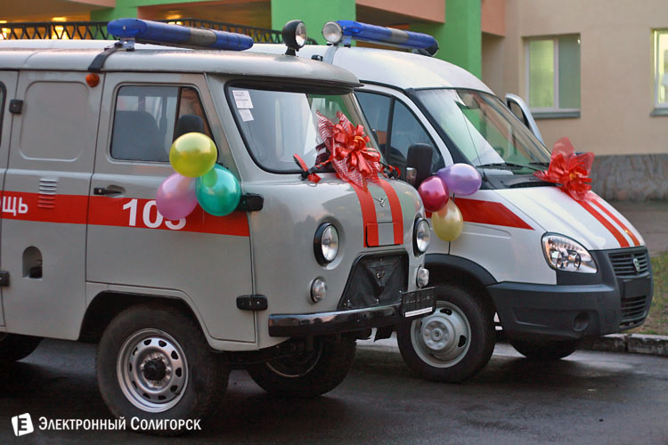 скорая помощь Солигорск