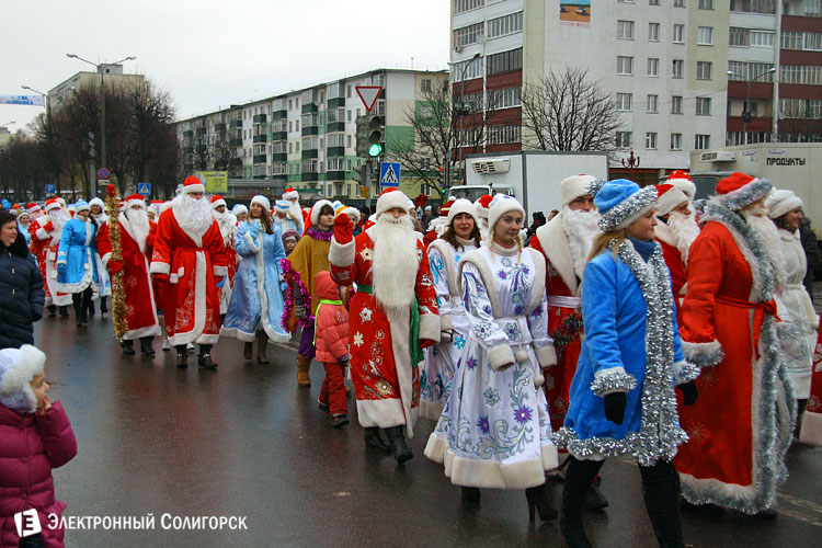 Дед Мороз Солигорск