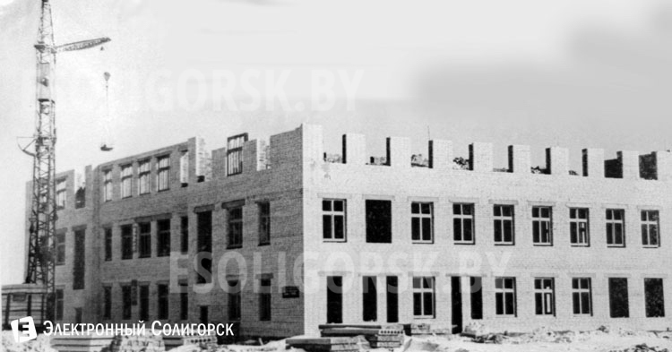 ретро-фото Солигорск ретро-фото Солигорск