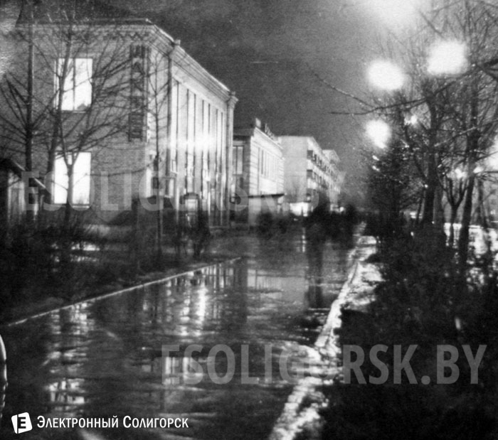 ретро-фото Солигорск ретро-фото Солигорск