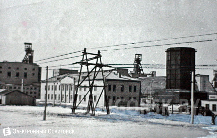 ретро-фото Солигорск ретро-фото Солигорск