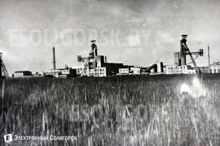 ретро-фото Солигорск ретро-фото Солигорск