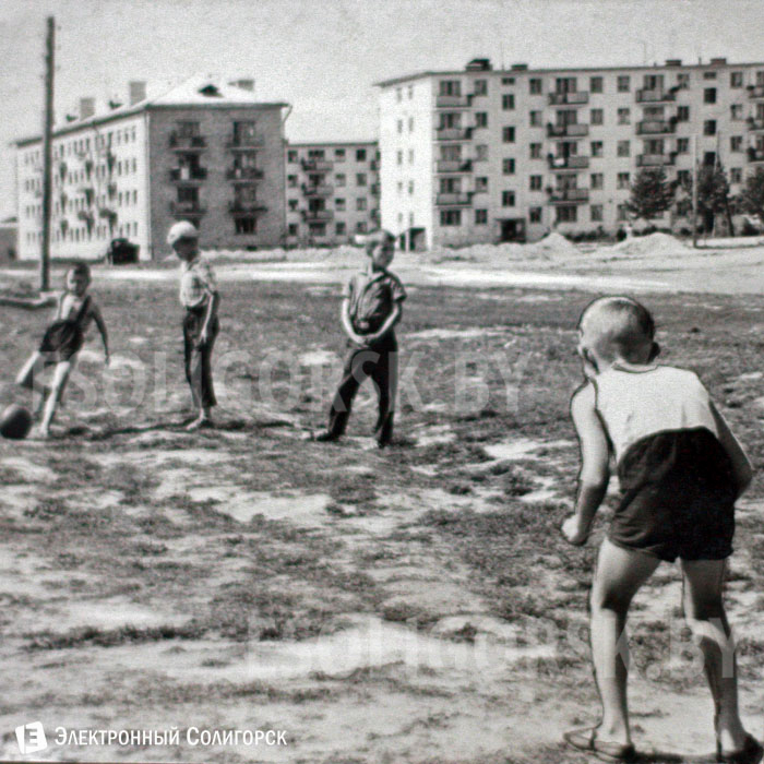 ретро-фото Солигорск ретро-фото Солигорск