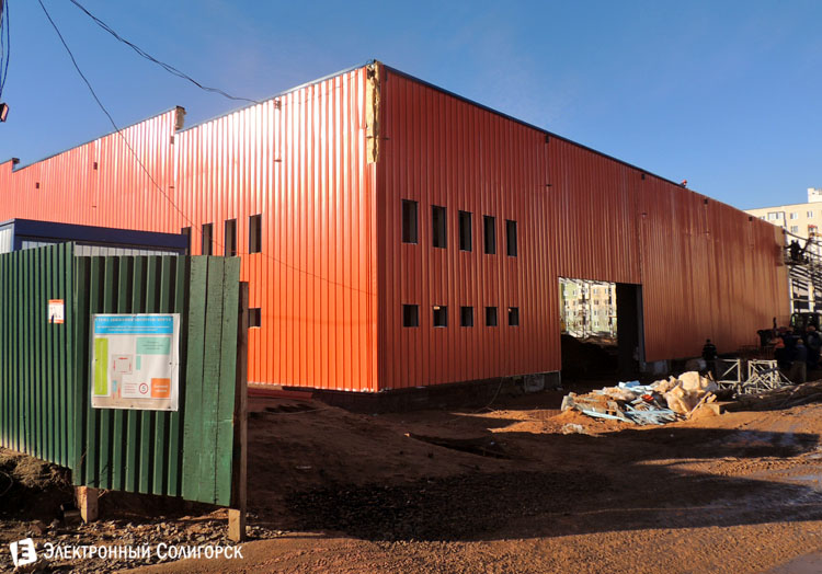 гипермаркет Корона Солигорск