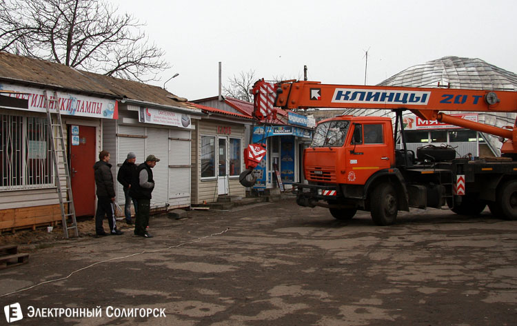 рынок Колхозный Солигорск