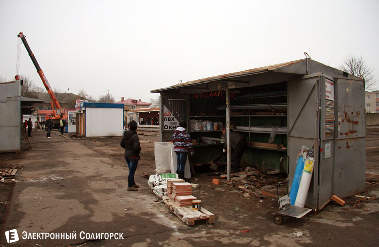 рынок Колхозный Солигорск