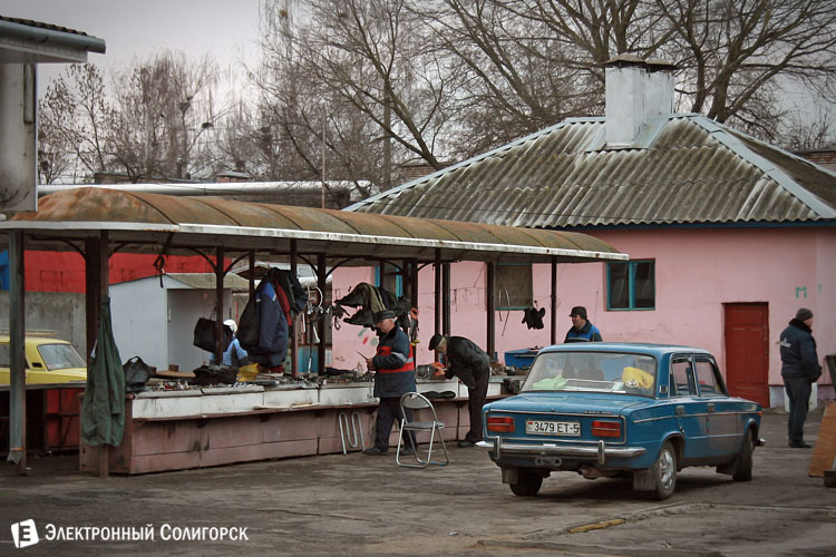 рынок колхозный Солигорск