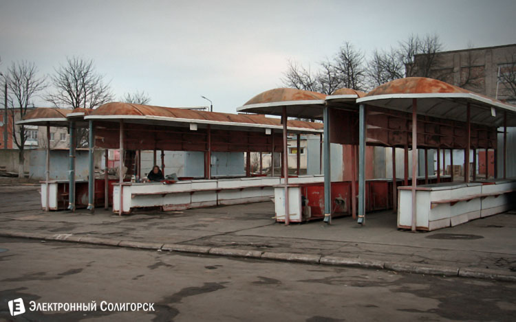рынок колхозный Солигорск