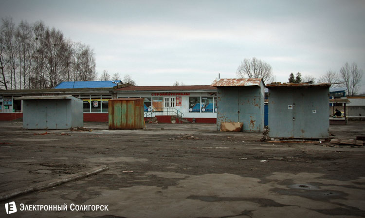 рынок колхозный Солигорск