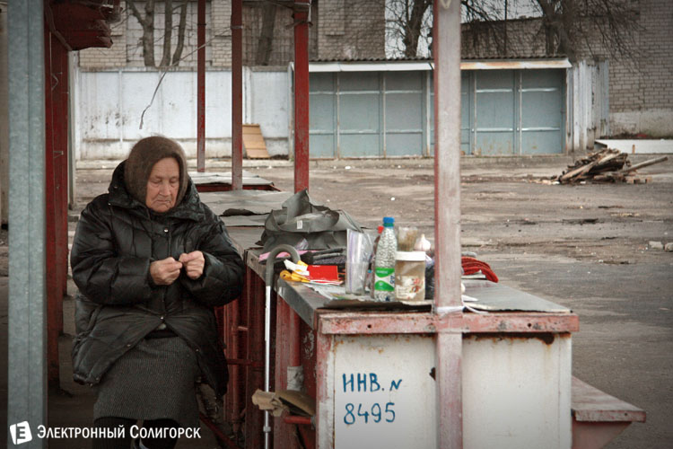 рынок колхозный Солигорск